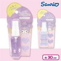 【クロミ：レモンの香り】サンリオ ドライシャンプー