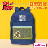 【ネイビー】トムとジェリー　メッシュポケットストリートリュック