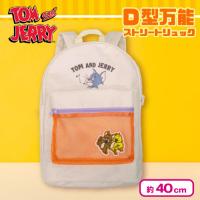 【グレージュ】トムとジェリー　メッシュポケットストリートリュック