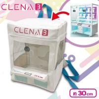 【CLENA3】クレナリュック