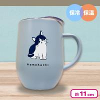 【まめはち】アニマル柄ステンレスマグカップ