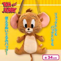 【ジェリー】トムとジェリーぬいぐるみバッグ2WAYストラップ2