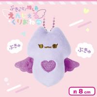【でびるぱーぷる】ぷきゅっと！推し色えんじぇるくりおね ぷち