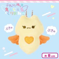 【でびるおれんじ】ぷきゅっと！推し色えんじぇるくりおね ぷち
