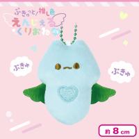 【えんじぇるぐりーん】ぷきゅっと！推し色えんじぇるくりおね ぷち