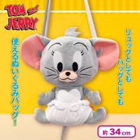 【タフィー】トムとジェリーぬいぐるみバッグ2WAYストラップ2
