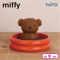 【ボリス】ミッフィー 卓上小物入れ 水あそび