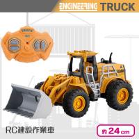 【ブルドーザー】RC建設作業車