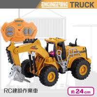 【解体用アタッチメント】RC建設作業車