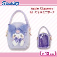 【クロミ】サンリオぬいぐるみポシェットボアミニポーチ