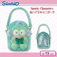 【ハンギョドン】サンリオぬいぐるみポシェットボアミニポーチ