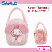 【マイメロディ】サンリオぬいぐるみポシェットボアミニポーチ
