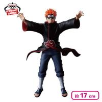 【ペイン】NARUTO-ナルト- 疾風伝 VIBRATION STARS-KAKUZU ＆ PAIN-