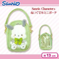 【ポチャッコ】サンリオぬいぐるみポシェットボアミニポーチ