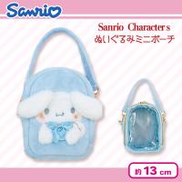 【シナモロール】サンリオぬいぐるみポシェットボアミニポーチ