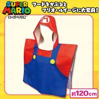 【マリオ】スーパーマリオ　フード付きバスタオル
