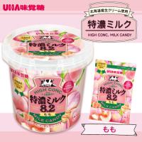 【もも】特濃ミルクミニバケツ【賞味期限：2026/04/30】