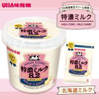 【北海道産ミルク】特濃ミルクミニバケツ【賞味期限：2026/05/31】