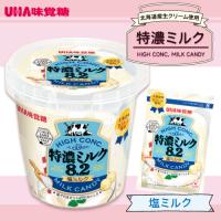 【塩ミルク】特濃ミルクミニバケツ【賞味期限：2026/05/31】