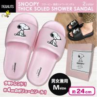 【ピンク・Mサイズ】スヌーピー厚底シャワーサンダル