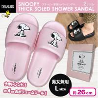 【ピンク・Lサイズ】スヌーピー厚底シャワーサンダル