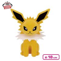 【サンダース】ポケットモンスター もふぐっとぬいぐるみ イーブイフレンズ〜サンダース・ブースター〜