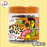 【和風だし味】バリバリ職人【賞味期限：2026/03/31】