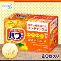 【ゆずの香り】花王 バブ入浴剤
