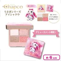 【リリー】Chapco うさぎシリーズアイシャドウ【使用期限：2026/07/13】