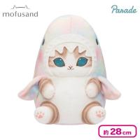 【マーブル】mofusand パステルサメにゃんBIGぬいぐるみ