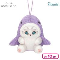 【パープル】mofusand パステルサメにゃんマスコット