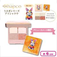【ルカ】Chapco うさぎシリーズアイシャドウ【使用期限：2026/07/13】