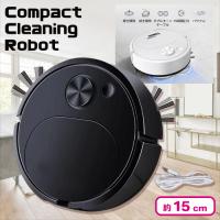 【ブラック】コンパクトクリーナーロボット