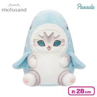 【ブルー】mofusand パステルサメにゃんBIGぬいぐるみ