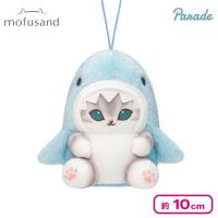 【ブルー】mofusand パステルサメにゃんマスコット