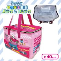 【ピンク】スヌーピー保冷保温BIGバッグリュック