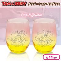 【ピンク】トム＆ジェリーグラデーションぺアグラス