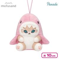 【ピンク】mofusand パステルサメにゃんマスコット
