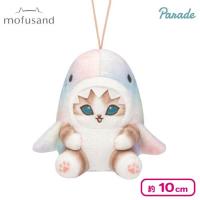 【マーブル】mofusand パステルサメにゃんマスコット