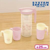 【ピンク】すみっコぐらし ホテルニューすみっコ ピッチャー＆コップ4個セット