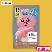【座り】おぱんちゅうさぎ 圧縮出荷中！？ぬいぐるみ