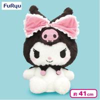 【クロミ】マイメロディ・クロミ 大きなリボンみみむすびBIGぬいぐるみ