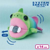 【カメレオン】FANS カメレオン＆カエルぶるぶるぬいぐるみ