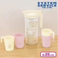 【クリーム】すみっコぐらし ホテルニューすみっコ ピッチャー＆コップ4個セット