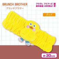 【ダック】＜当社限定＞ブランチブラザー　ヘアバンド