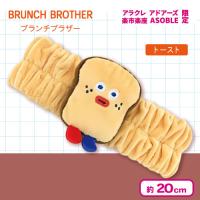 【トースト】＜当社限定＞ブランチブラザー　ヘアバンド