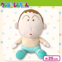 【ボーちゃん】クレヨンしんちゃんお座りキュートBIGぬいぐるみ4