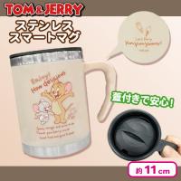 【グレージュ】トムとジェリー ステンレススマートマグ