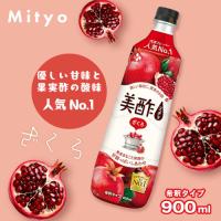 【ざくろ】CJジャパン　美酢【賞味期限：2026/11/24】