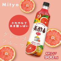 【グレープフルーツ】CJジャパン　美酢【賞味期限：2026/09/08】